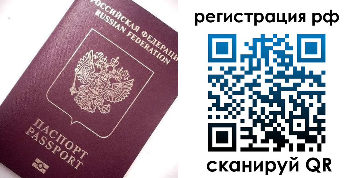 форма 3 в Кудрово