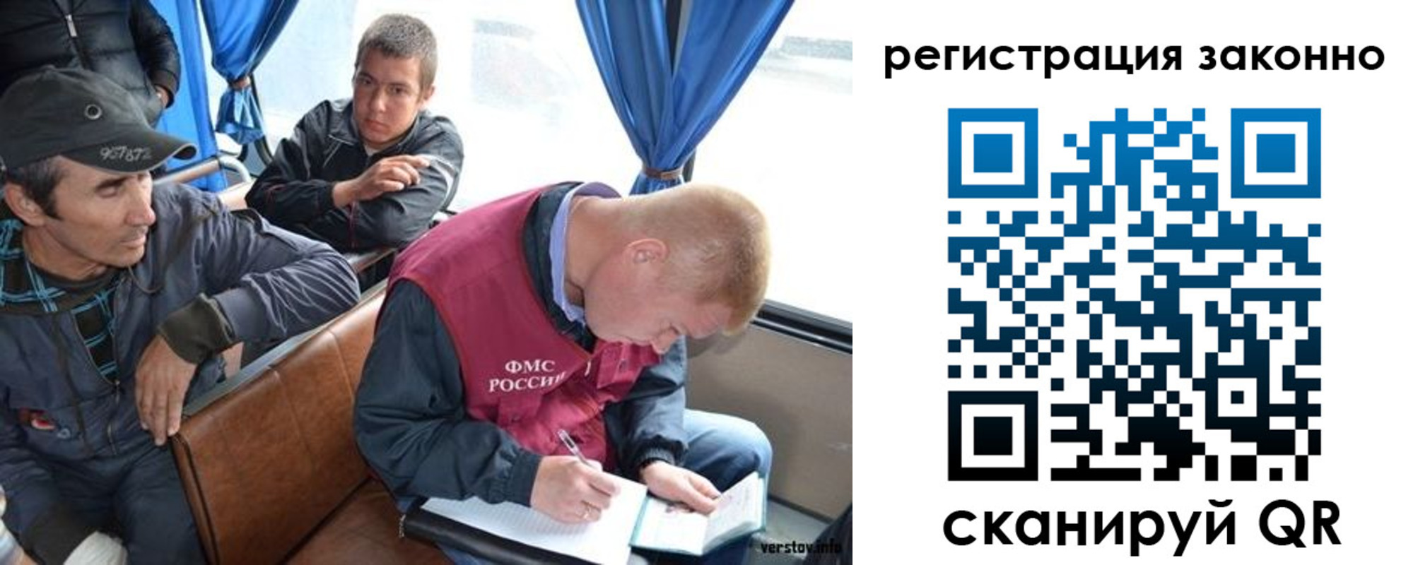 регистрация для дет. сада в Кудрово